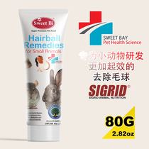 SWEETBI turquoise prevention of hairy ball gel rabbit ChinChin hamster hamster guinea pig 80g