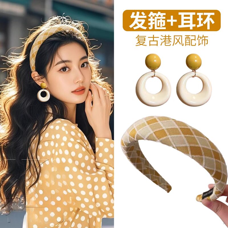 80S Hong Kong Style Retro Nostalgic Yellow Headband Hair Accessory High-End Earrings Daily High Cranial Top Accessories for Women 80S Hong Kong Style Retro Nostalgic Yellow Headband Hair Accessory High-End Earrings Daily High Cranial Top Accessories for Women