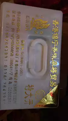 Hong Kong Mahjong hand rub Mahjong General Wang Jinning hand play Mahjong