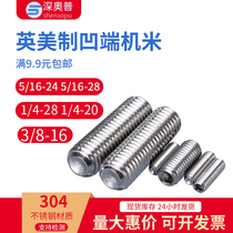 304 stainless steel beauty inner hexagonal head no overhead wire fine tooth tight machine rice screw 5 16 1 4 3 8 1 2
