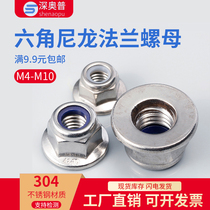 Rowire mother cap 304 stainless steel hexagonal nylon flange anti-loose nut anti-loose nut M4M5M6-M12