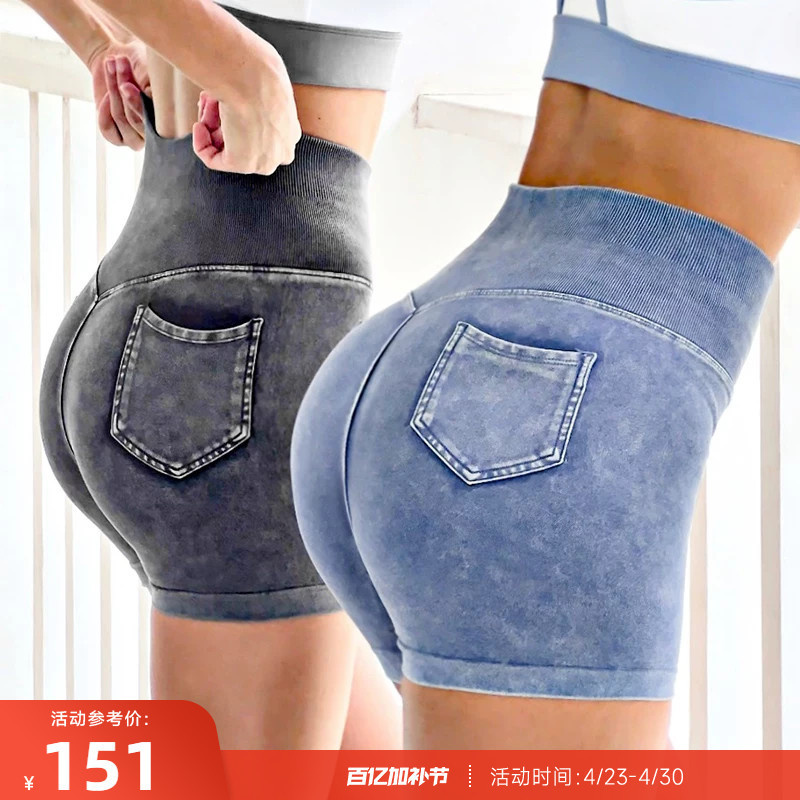 Reshape/The Road to Reshaping Washed Denim Shorts with High Elasticity, Tummy Control, Butt-Lifting, High-Waisted, Sports Tight Shorts