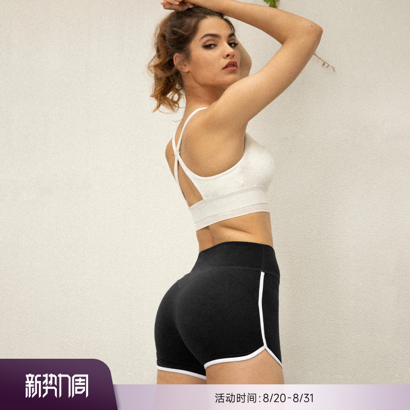 Reshape/Reshape Reshape Movement Hip-Enhancing High-Waisted Sports Tight Shorts Sprout Reshape/Reshape Reshape Movement Hip-Enhancing High-Waisted Sports Tight Shorts Sprout