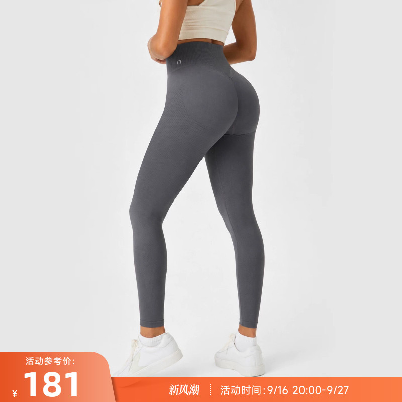 Reshape/The Road to Reshaping Seamless Integrated High-Waisted Tummy Control and Hip-Lifting Sports Tights Triplelift Reshape/The Road to Reshaping Seamless Integrated High-Waisted Tummy Control and Hip-Lifting Sports Tights Triplelift