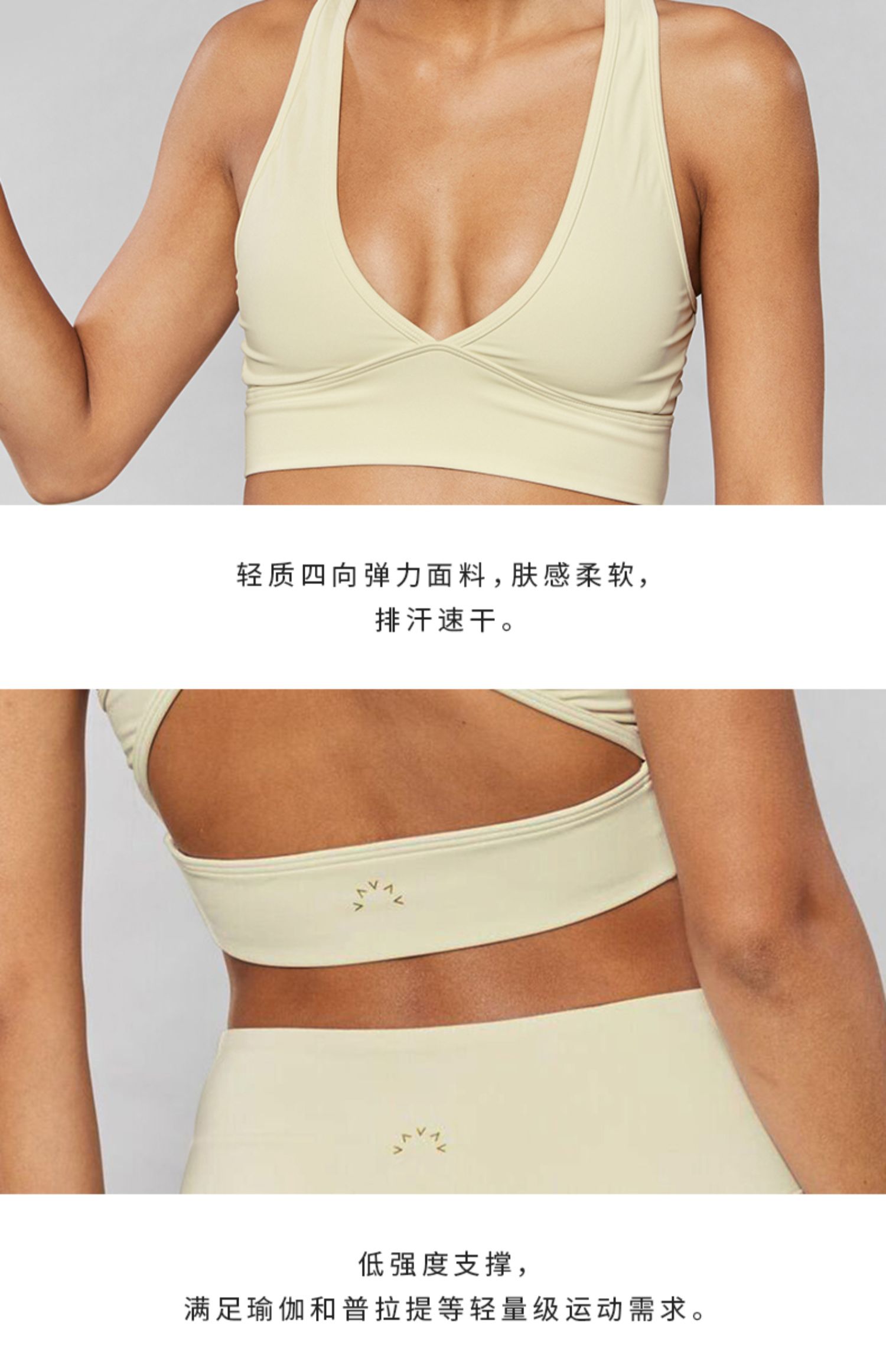 RESHAPE / Tu sửa Varley Deep V-Vest Đồ lót yoga cường độ thấp Birch White Walsh - Đồ lót thể thao áo bra tập gym
