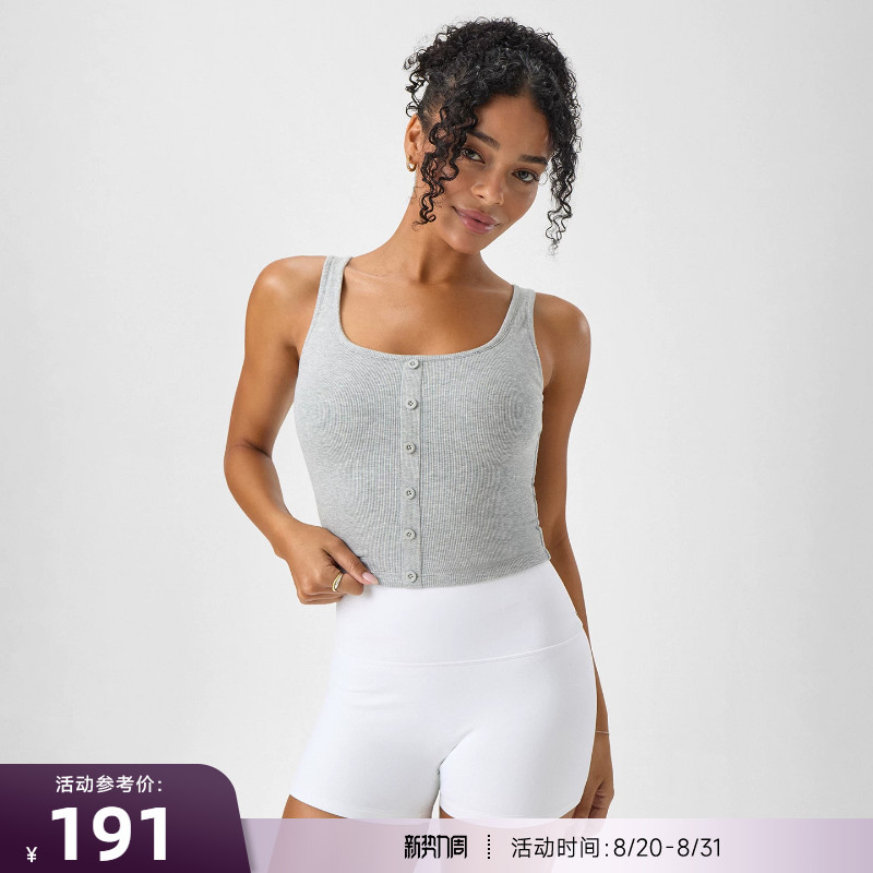 Reshape/The Road to Reshaping Fixed Cup Button High-Elastic Knitted Ribbed Sports Vest Buttonline Reshape/The Road to Reshaping Fixed Cup Button High-Elastic Knitted Ribbed Sports Vest Buttonline