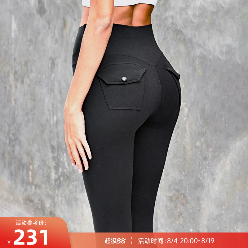 Reshape/The Road to Reshaping Zero-Sense Pocket Pants High Waist 61cm Inner Length Sports Tight Pants Pocket Reshape/The Road to Reshaping Zero-Sense Pocket Pants High Waist 61cm Inner Length Sports Tight Pants Pocket