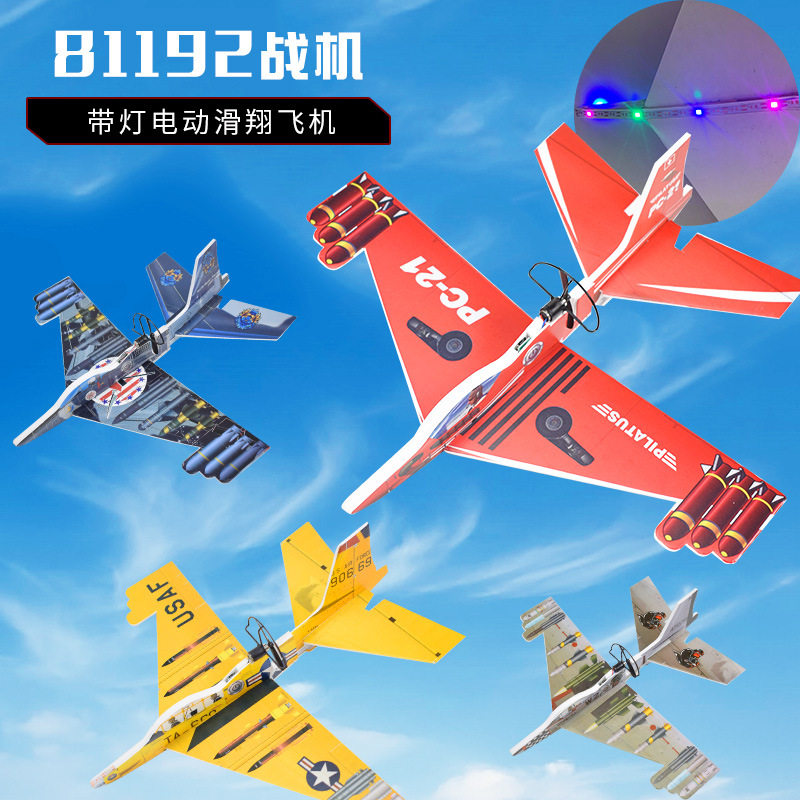 Square heat sale with lamp electric foam airplane model aircraft glider capacitor USB charging 81192 fighter jet