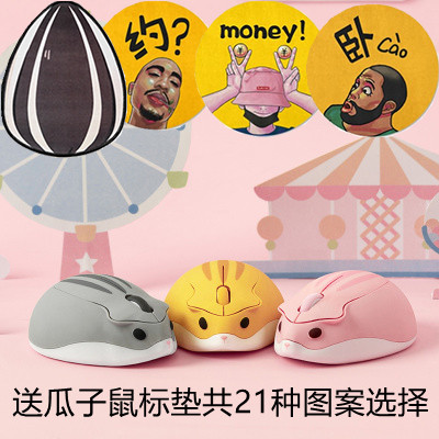 Akko Crooked Melon Hamster Wireless Mouse Pink Rat Pink Mouse Mini Creative Cartoon Teenage Pen UNLIMITED