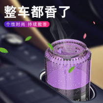 Car Perfume New Pop Can On-board Incense Box Vehicle Solid Balm CREATIVE INTERIOR VEHICULAR AROMA LAVENDER