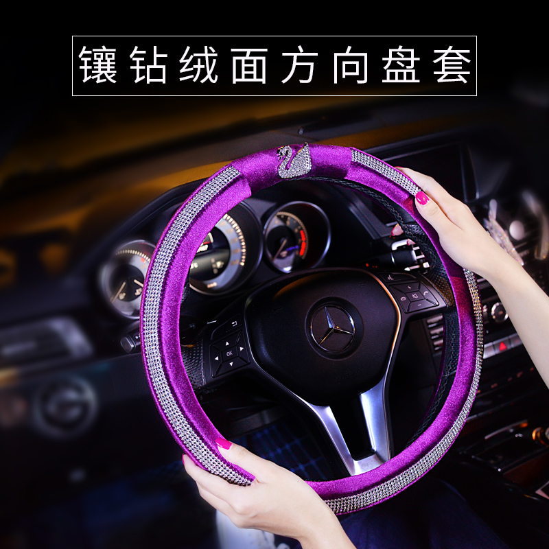 New winter car steering wheel cover leather universal type Korean cute lady plush Diamond car handle cover