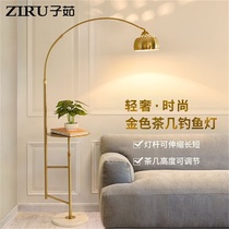 Sofa lamp floor lamp living room bedroom fishing lamp light luxury Net red Nordic mahjong creative design sense coffee table lamp