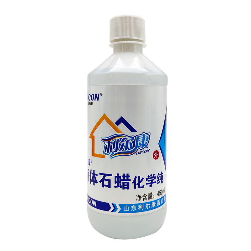 Lilcon liquid paraffin oil medical enema liquid liquid paraffin jade maintenance lubricant
