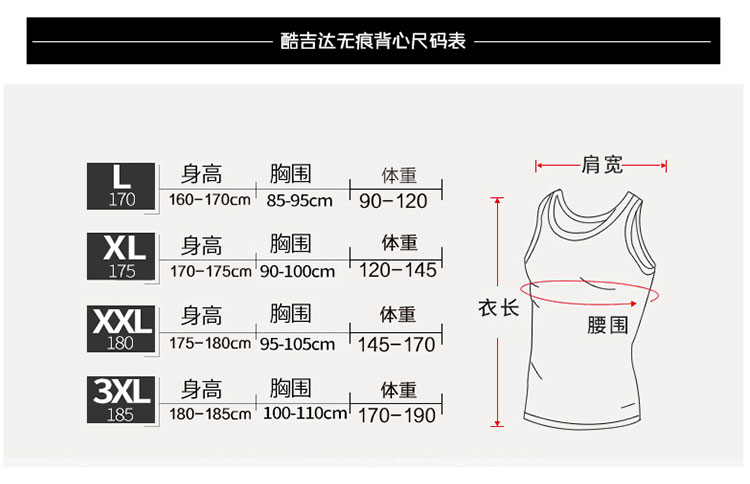 2 cái ice lụa liền mạch người đàn ông thở của vest tập thể dục rào cản thể thao nhanh chóng làm khô không tay t-shirt đáy áo vest