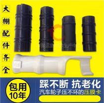 A large number of livestock farms greenhouse roller blinds tarpaulin film buckle plastic pipe canvas clip roller shutter accessories