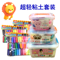  24-color color space clay 12-color ultra-light clay Childrens toy plasticine primary school students small package clay