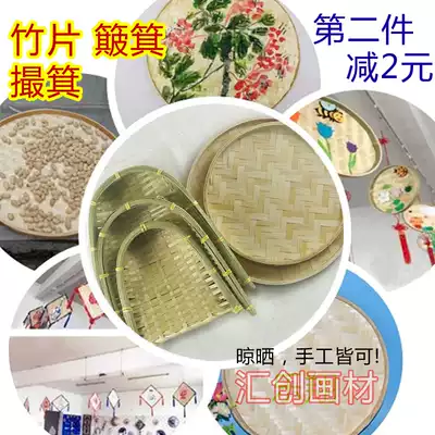 Kindergarten ornaments hanging ornaments area corner creative bamboo woven square piece dustpan pendant handmade painting layout