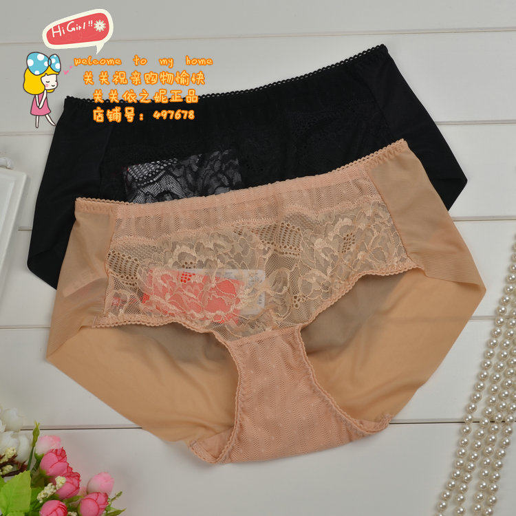 Slip jeunesse 425K5 en nylon - Ref 644758 Image 11