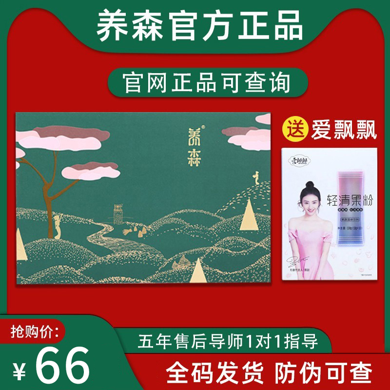 New Breeds Lean thin Lean Bag Official Flagship Store Officer Net Hot Compress beige Covered Plastic Body Traditional Chinese Herbal Medicine Bag-Taobao