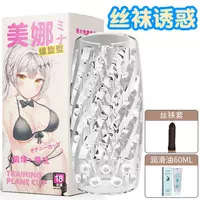 Черная смазка, колготки, гетры, 60 мл