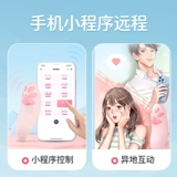 Дистанционное управление выходит для того, чтобы носить сильные землетрясения, прыгающие яйца сексуальные игрушки сексуальное оборудование, взрослая девственная, неинтересная мастурбационная устройство