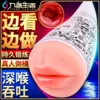 Товары от 久慕雅黛成人用品专营店