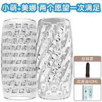 Черная смазка, белые колготки, гетры, 120 мл