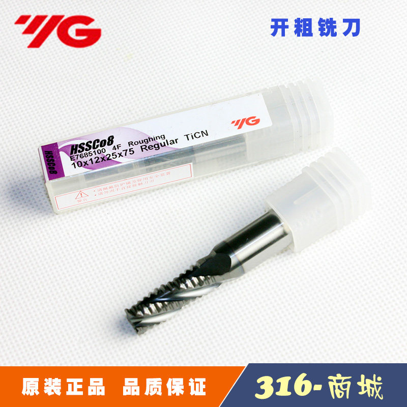 Authentic South Korea YG Yangzhiyuan coating high-cobalt high-speed mesh rough machining CNC rough milling cutter E7685