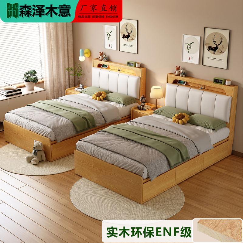 Drawer Children's Bed Solid Wood Panel High Box Storage Bed Natural Wood Style Small Apartment Single Bed Storage with Light Elderly Bed