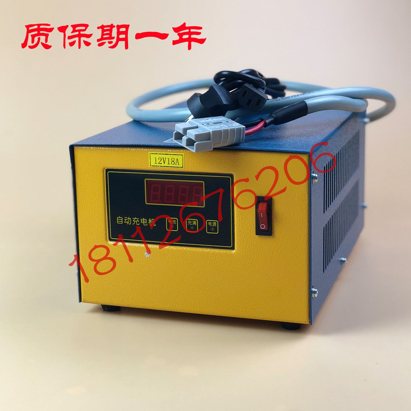Semi-electric stacker charger Dingfeng automatic charger DF-AL 12V18A Ham charger