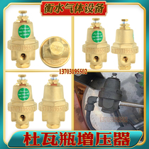 杜瓦瓶增压器 增压阀 175 195 210液氧氮氩调压阀 卧式杜瓦瓶配件