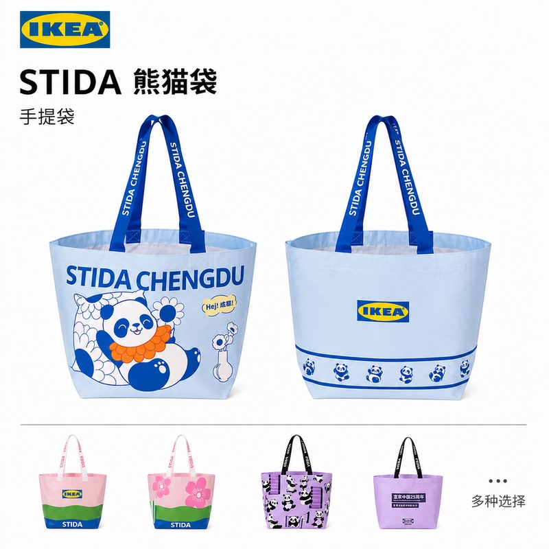 Ikea Anniversary Merchandise Woven Bags Supermarket Shopping Bags Chengdu Panda Bags Portable Extra Thick Durable Commuter Bags Ikea Anniversary Merchandise Woven Bags Supermarket Shopping Bags Chengdu Panda Bags Portable Extra Thick Durable Commuter Bags