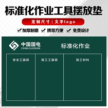 Thickened Power Standardization Placement Pad Moisture Protection Safety Work Apparatus Construction Materials Worksite Mat Canvas Carpet Operation