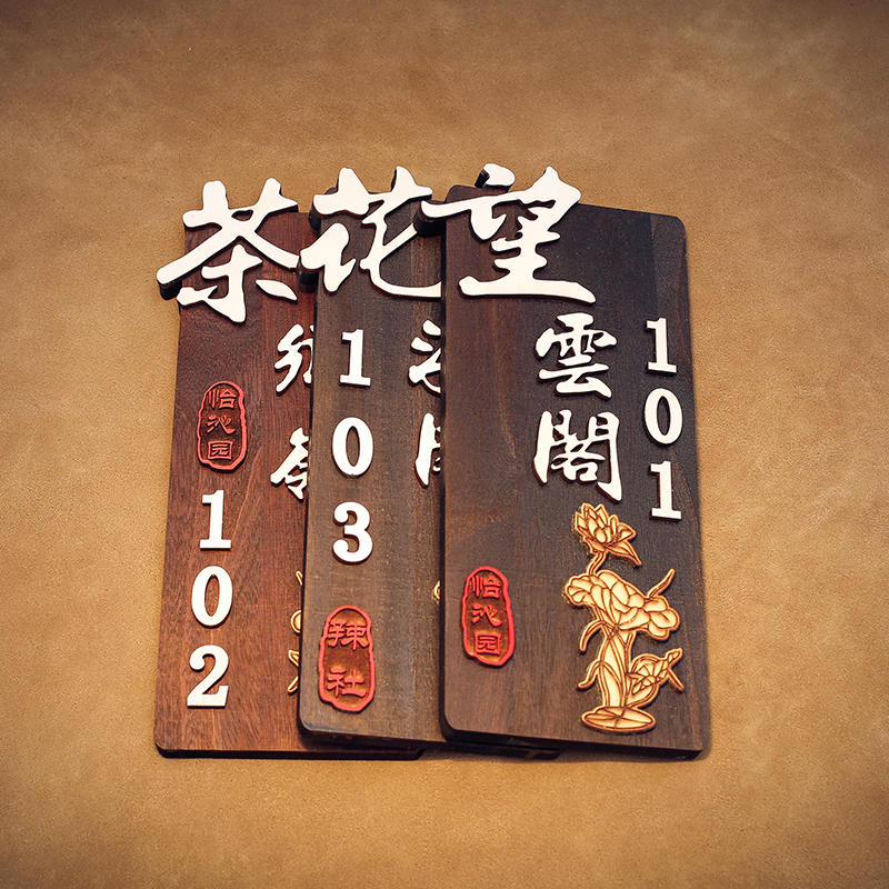 Chinese antique wooden listed hotel box room wooden door personalized creative wooden brand customization