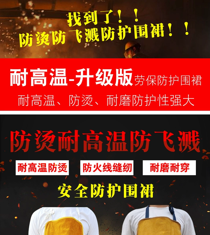 Tạp dề da bò chống cháy và chống cháy hàn thợ hàn chịu mài mòn và chịu nhiệt độ cao thợ hàn bảo hộ lao động chống bỏng quần áo bảo hộ quần áo phòng dịch