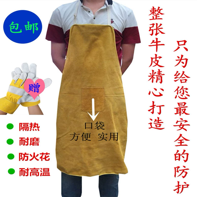 Tạp dề hàn da bò thợ hàn toàn bộ tạp dề da cách nhiệt chống mài mòn chống bỏng chống tia lửa tạp dề hàn quần áo làm việc quần áo bảo hộ cho kỹ sư