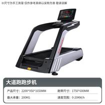 Multifunctional treadmill slope adjustable shock absorption bandwidth 60 black aerobics gym special manufacturer