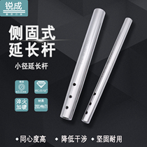 Side solid extension rod Seismic side solid extension rod Straight shank SLD milling cutter Deep cavity machining small diameter hardened extension rod