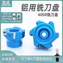 Aluminum cutter 1604 CNC BT40 flying cutter bt30 aluminum milling cutter 90 degree 400r disc cutter Face milling cutter