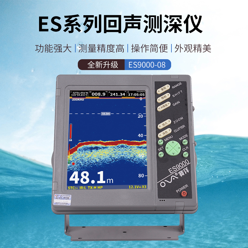 8 inch belt certificate saiyang marine gauge depth gauge ES9000-08 single channel serial port printing
