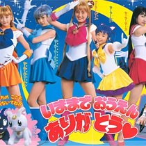 The anime Sailor Moon Live Action with Chinese subtitles in Japanese all 49 episodes SP ZERO] 5-disc DVD