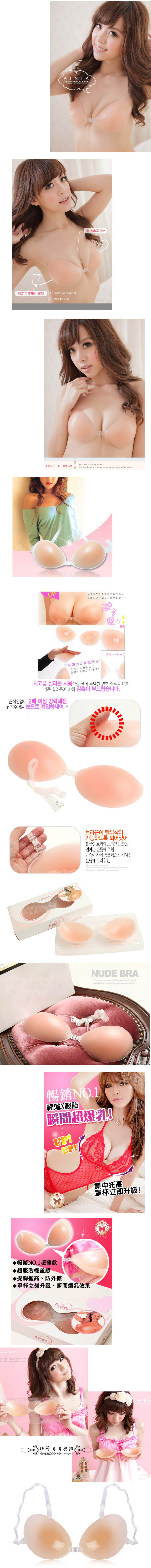 Soutien-gorge discret jeunes femmes - Ref 783363 Image 8