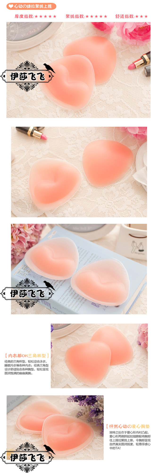 Coques pour soutien-gorge - Ref 818267 Image 13