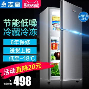 Chigo / BCD-102P2D tủ lạnh nhỏ nhà hai cửa tủ lạnh hai cửa tủ lạnh ký túc xá