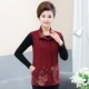 Áo khoác nữ trung niên và người cao tuổi áo mỏng phần vest mẹ tải vest mùa xuân đoạn ngắn mùa xuân và mùa thu vest nữ cỡ lớn. - Áo vest