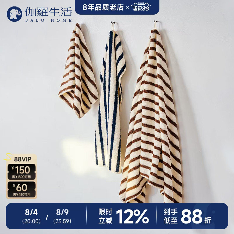 Garo Life Large Terry Towel Pure Cotton Bath Towel Square Towel 100% Giza86 Egyptian Long-Staple Cotton Face Towel Absorbent Garo Life Large Terry Towel Pure Cotton Bath Towel Square Towel 100% Giza86 Egyptian Long-Staple Cotton Face Towel Absorbent