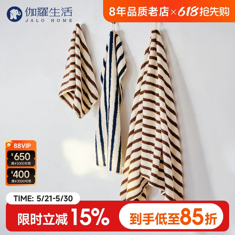 Garo Life Large Terry Towel Pure Cotton Bath Towel Square Towel 100% Giza86 Egyptian Long-Staple Cotton Face Towel Absorbent