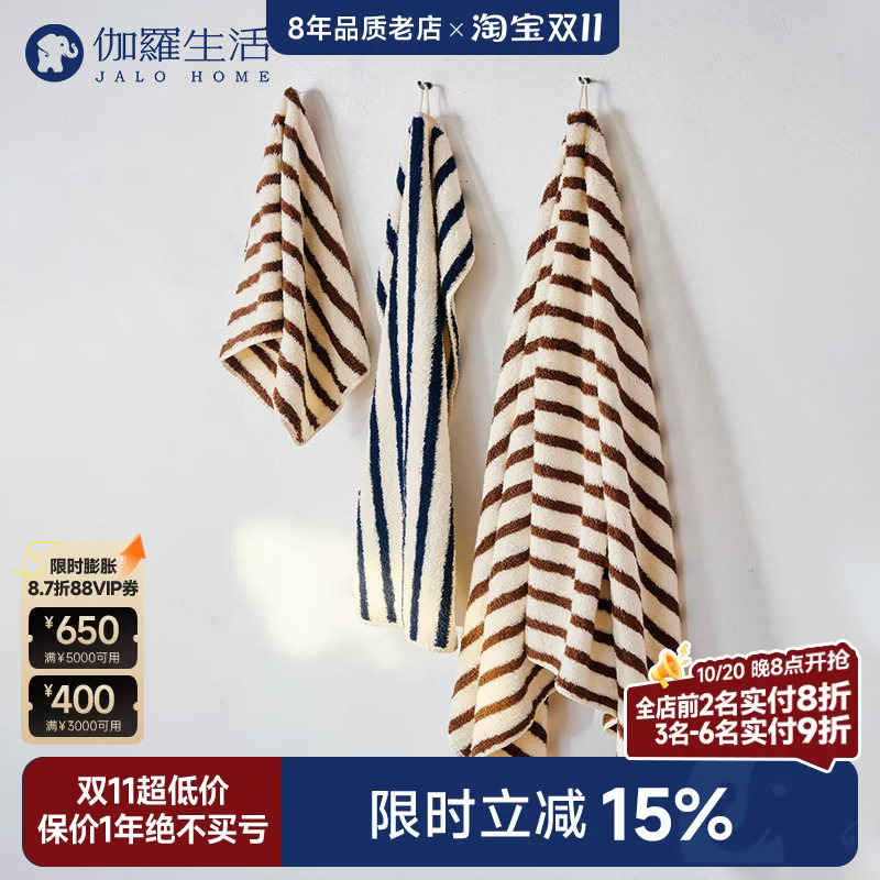Garo Life Large Terry Towel Pure Cotton Bath Towel Square Towel 100% Giza86 Egyptian Long-Staple Cotton Face Towel Absorbent