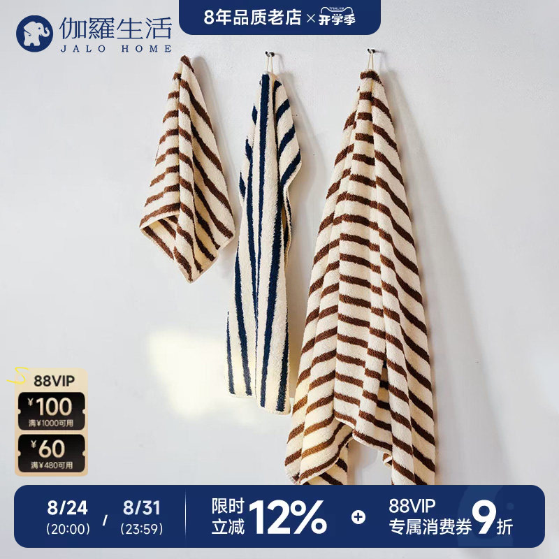 Garo Life Large Terry Towel Pure Cotton Bath Towel Square Towel 100% Giza86 Egyptian Long-Staple Cotton Face Towel Absorbent