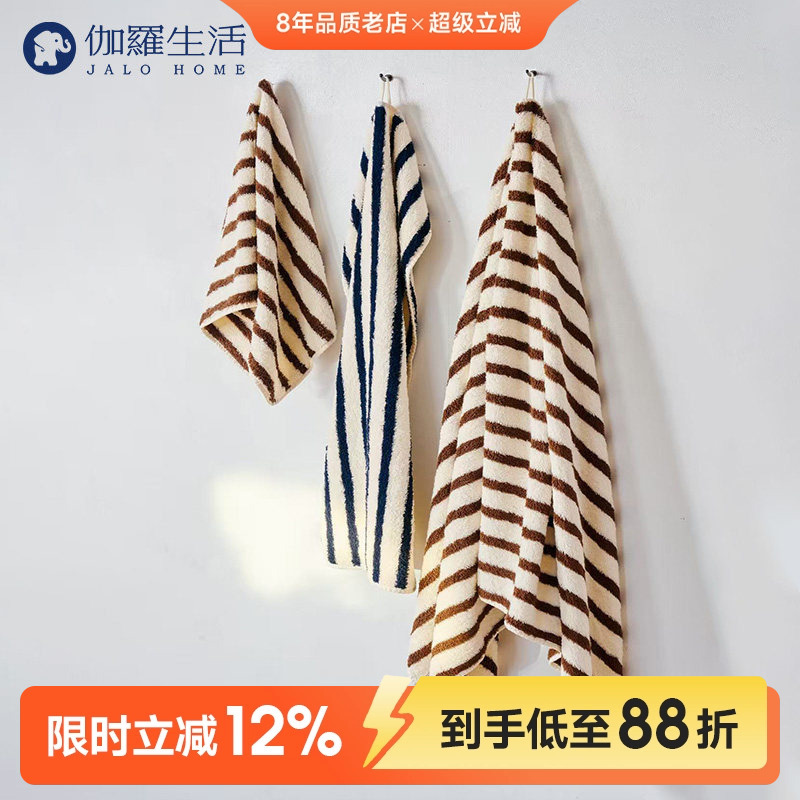 Garo Life Large Terry Towel Pure Cotton Bath Towel Square Towel 100% Giza86 Egyptian Long-Staple Cotton Face Towel Absorbent